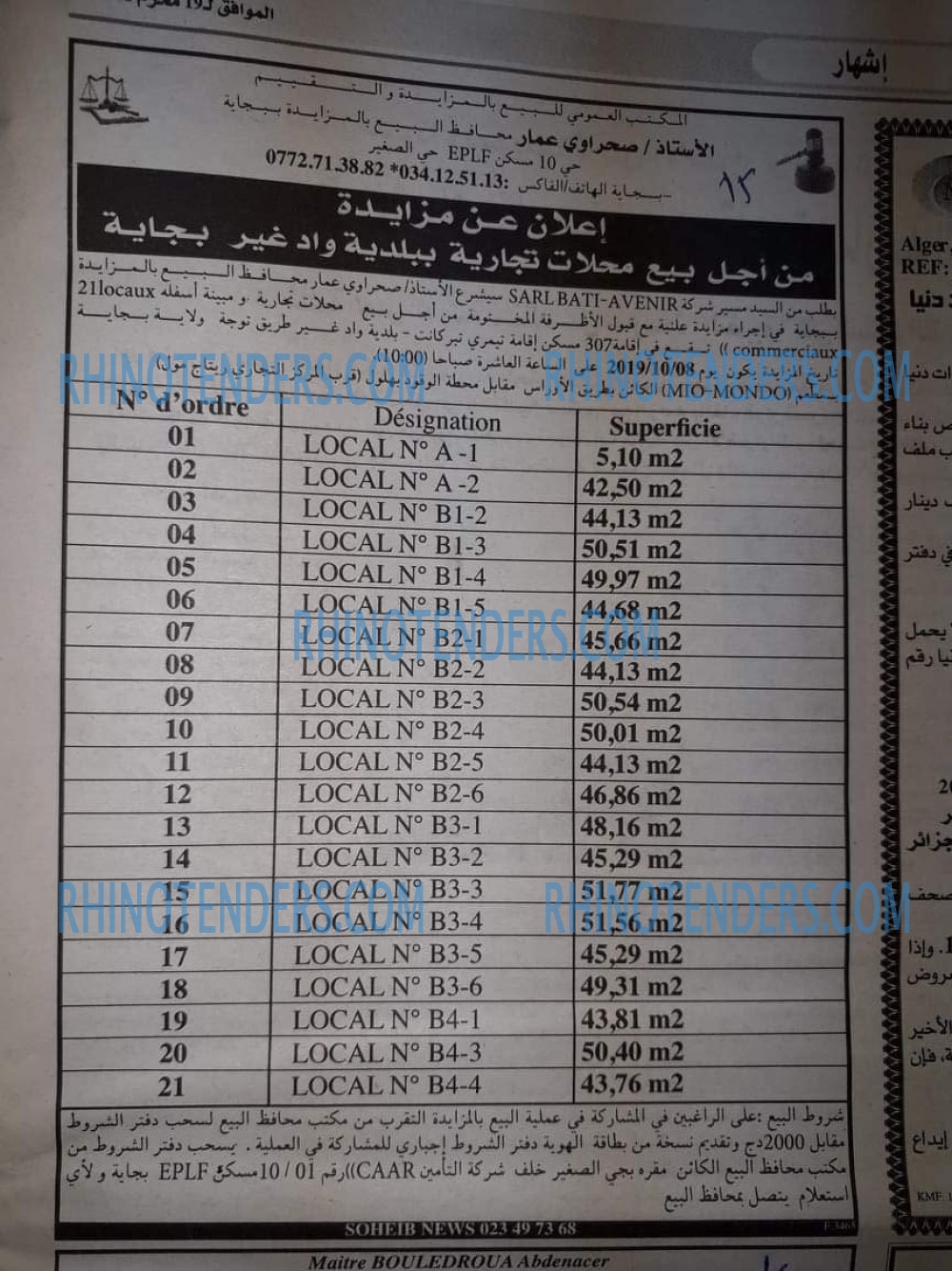 EL KHABAR
