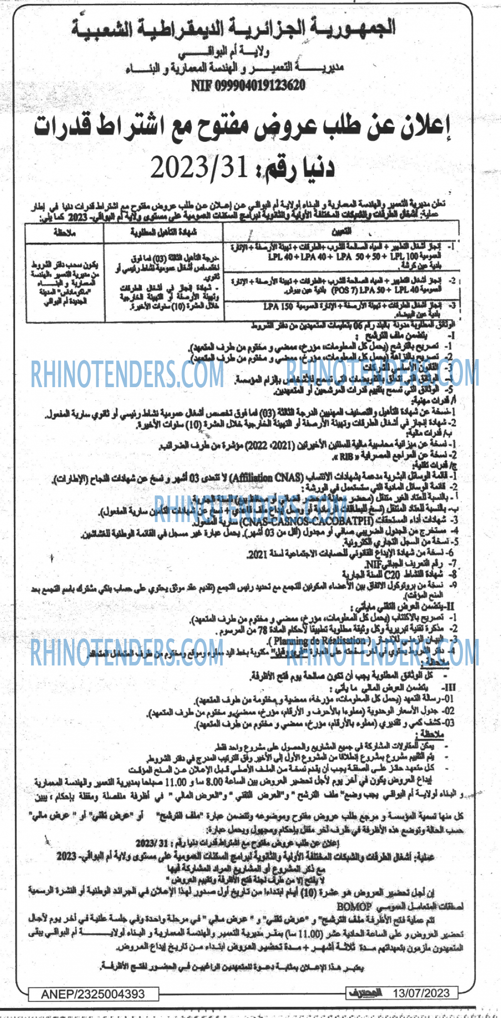 Mouhtaref