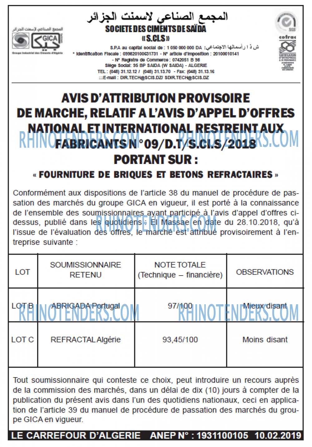 Le Carrefour d'Algérie