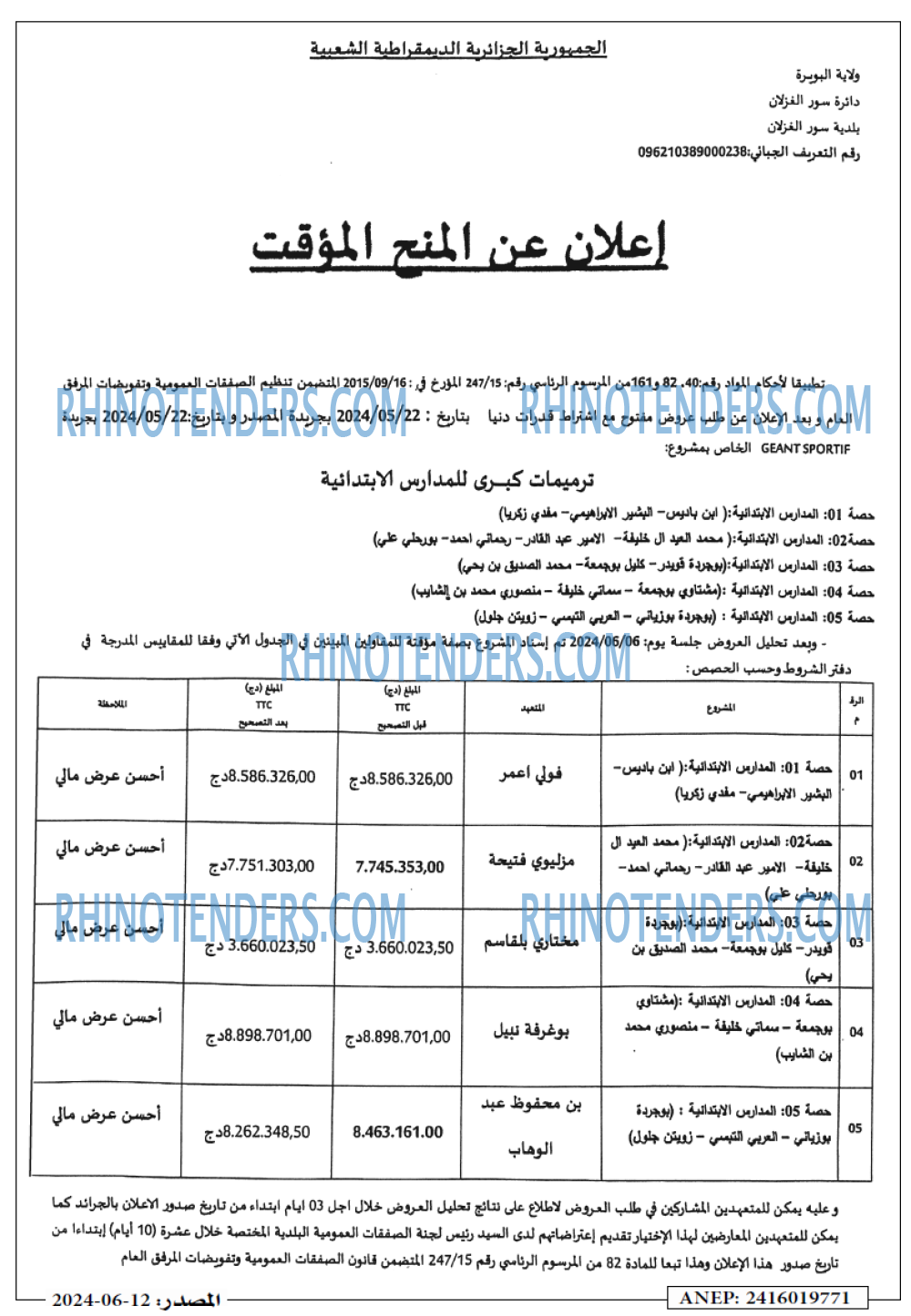 Masdar
