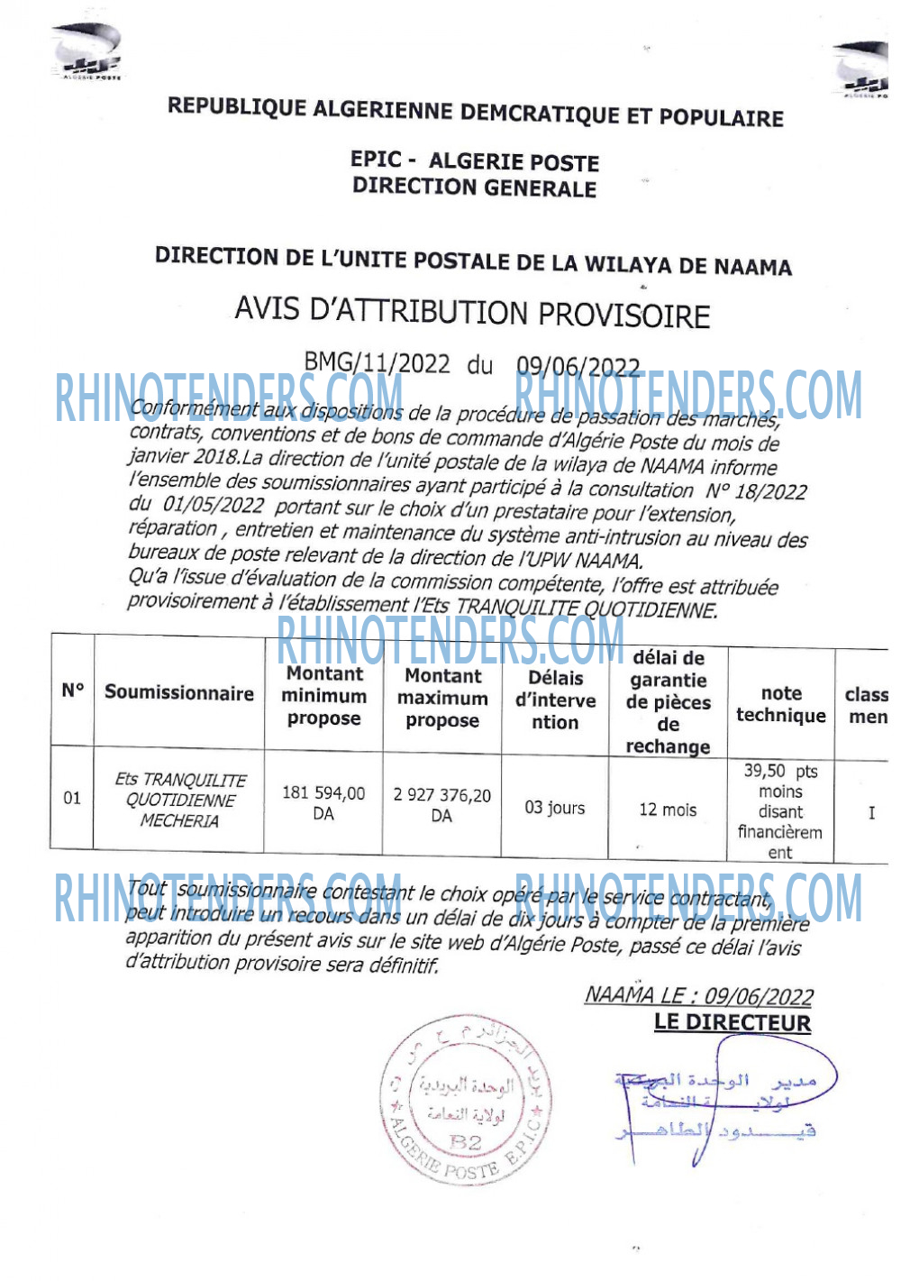 Algérie Poste