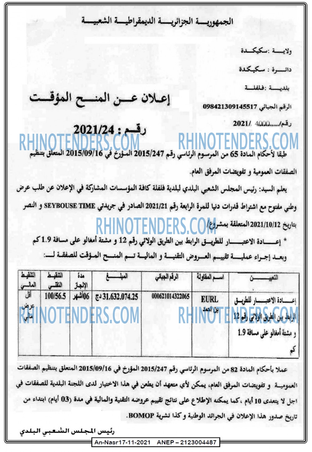 AN-NASR