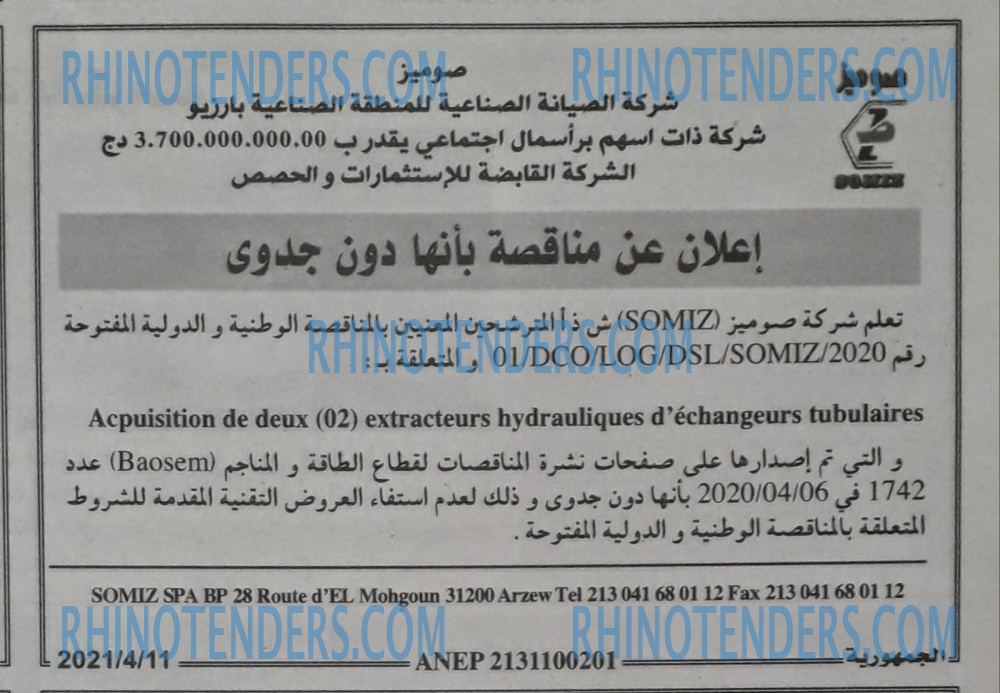 الجمهورية