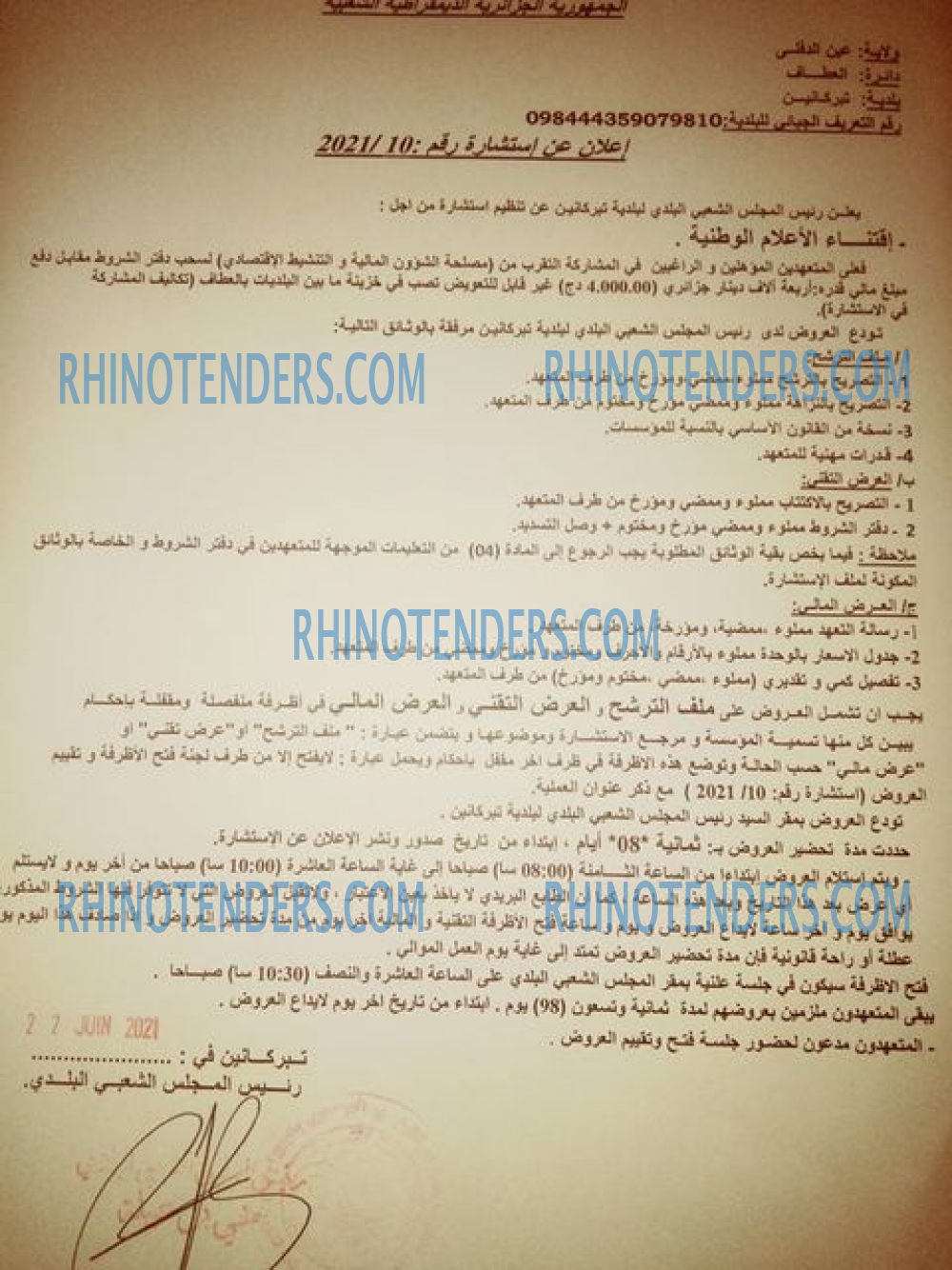 Rhinotenders