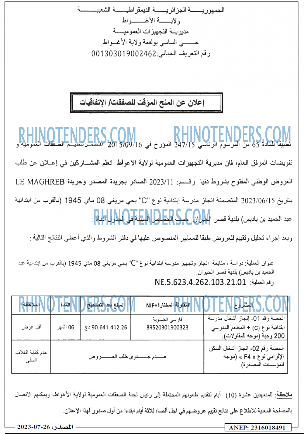 Masdar