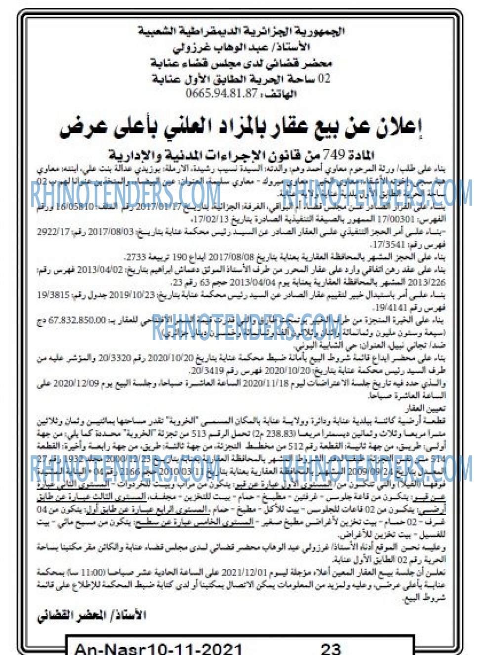 AN-NASR