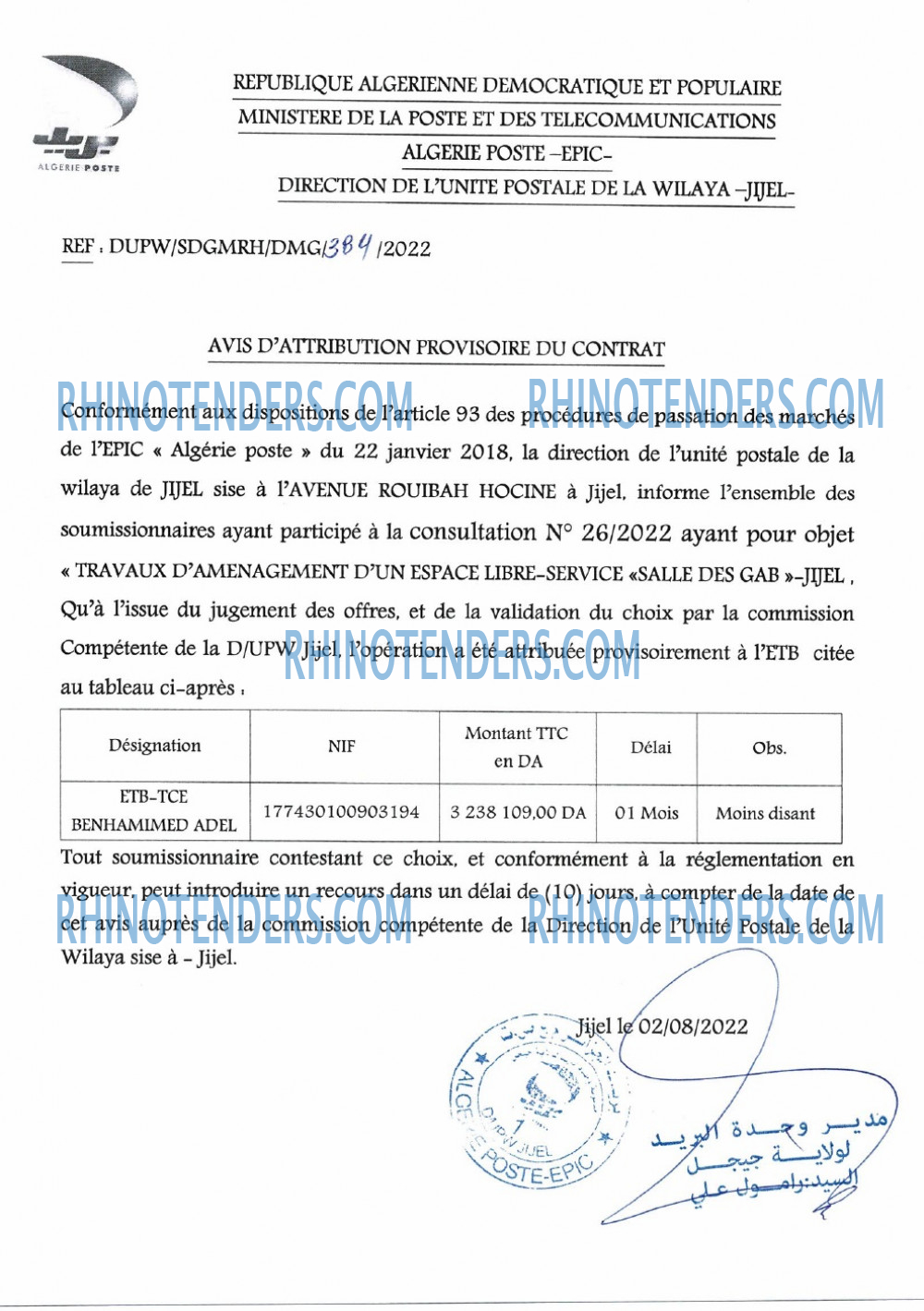 Algérie Poste
