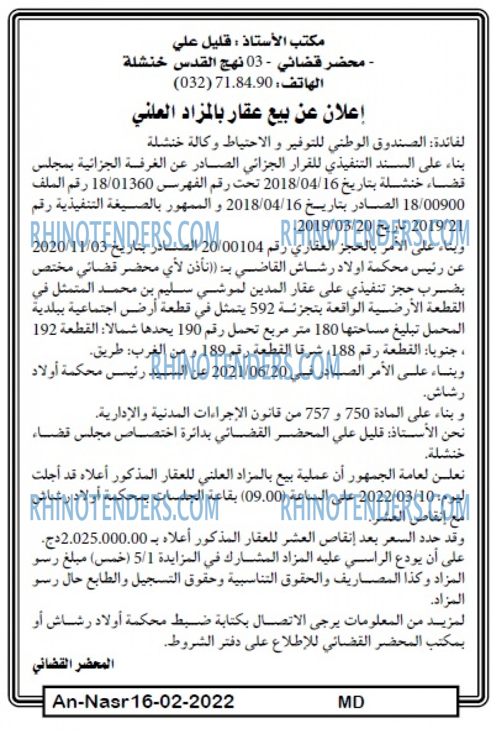 AN-NASR