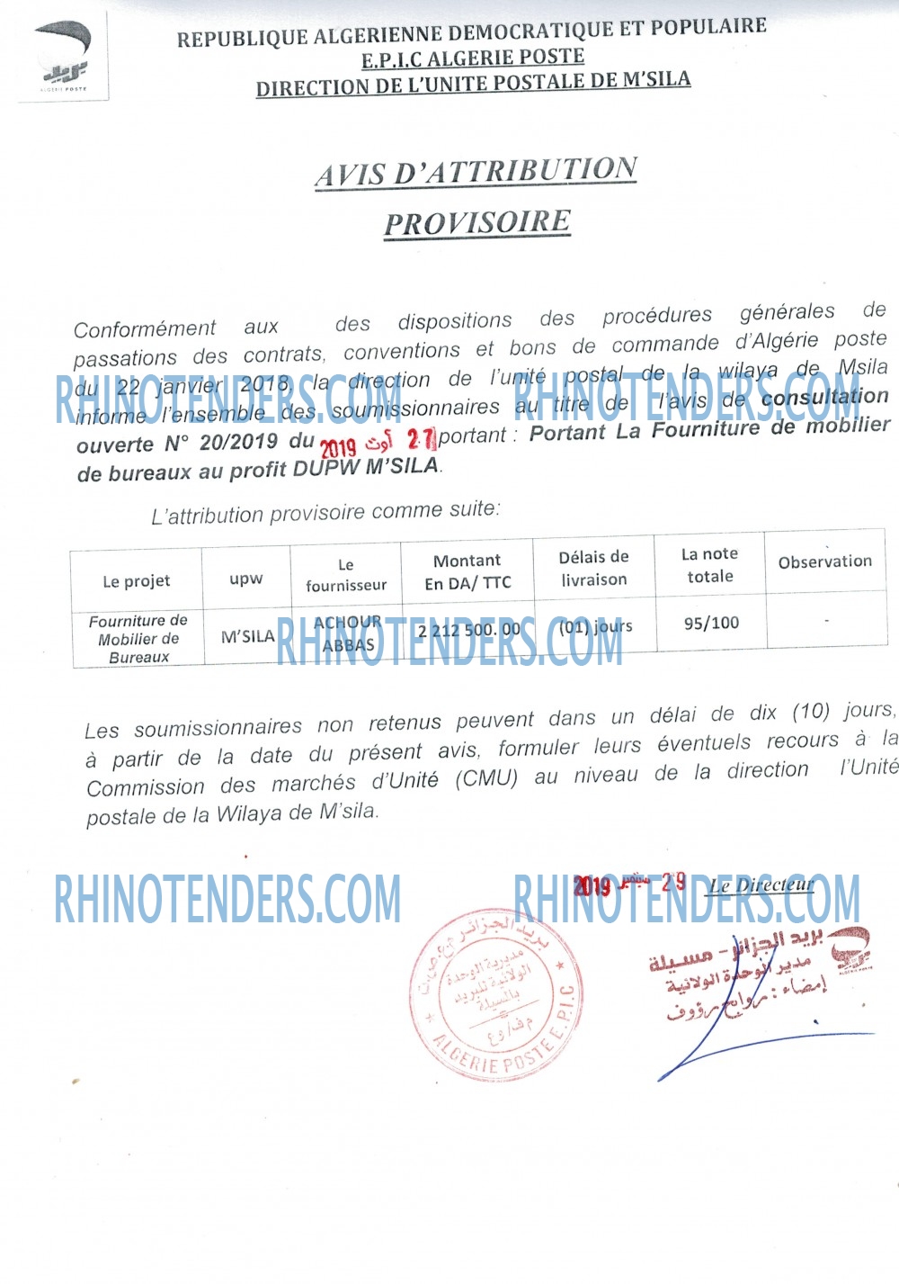 Algérie Poste