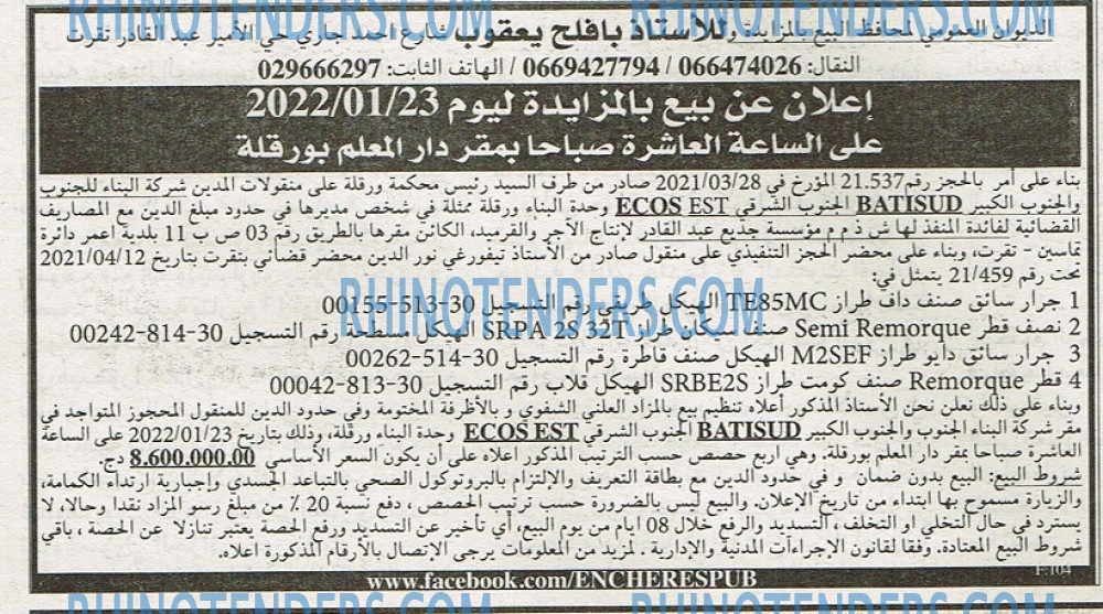 EL KHABAR