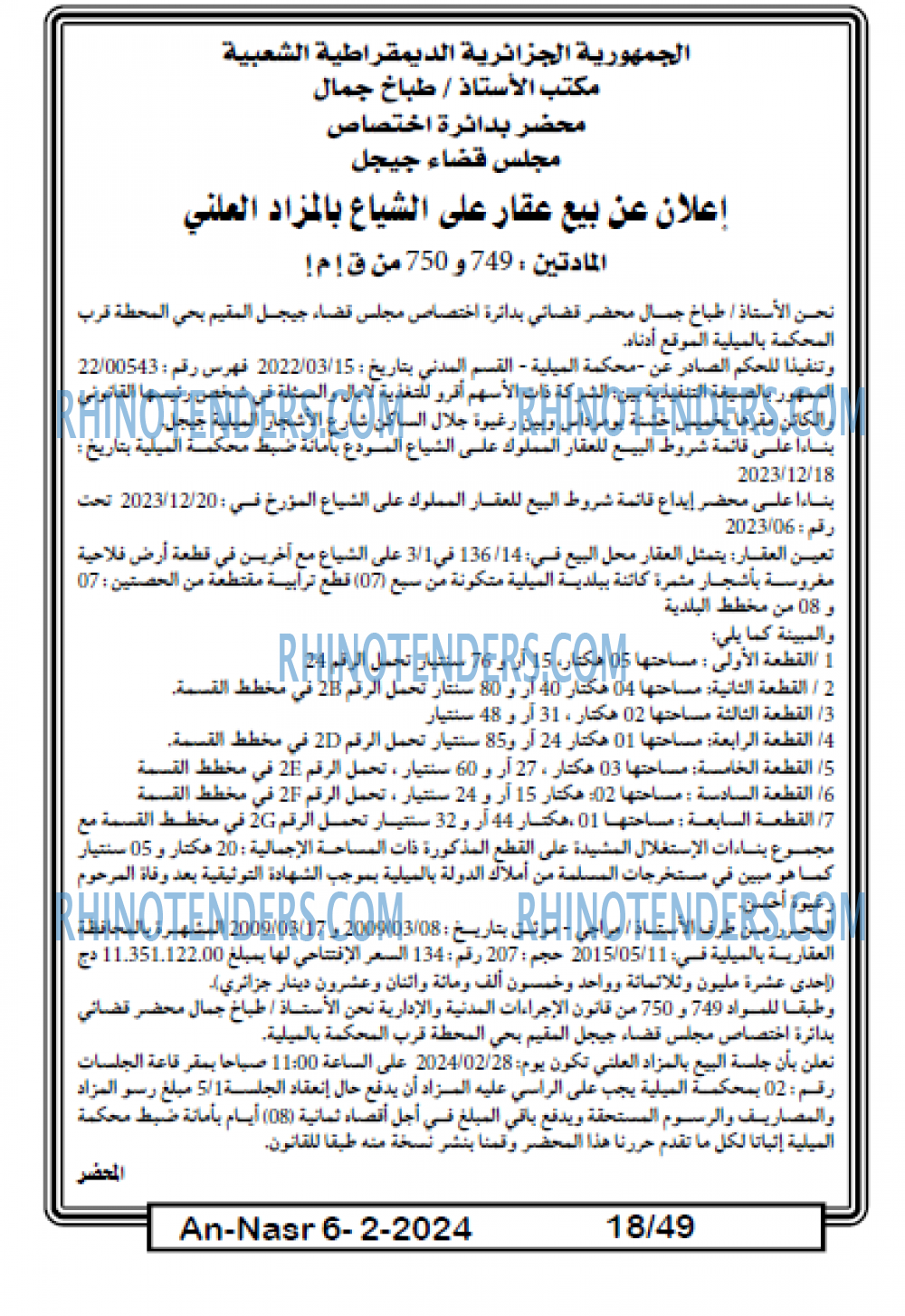 AN-NASR