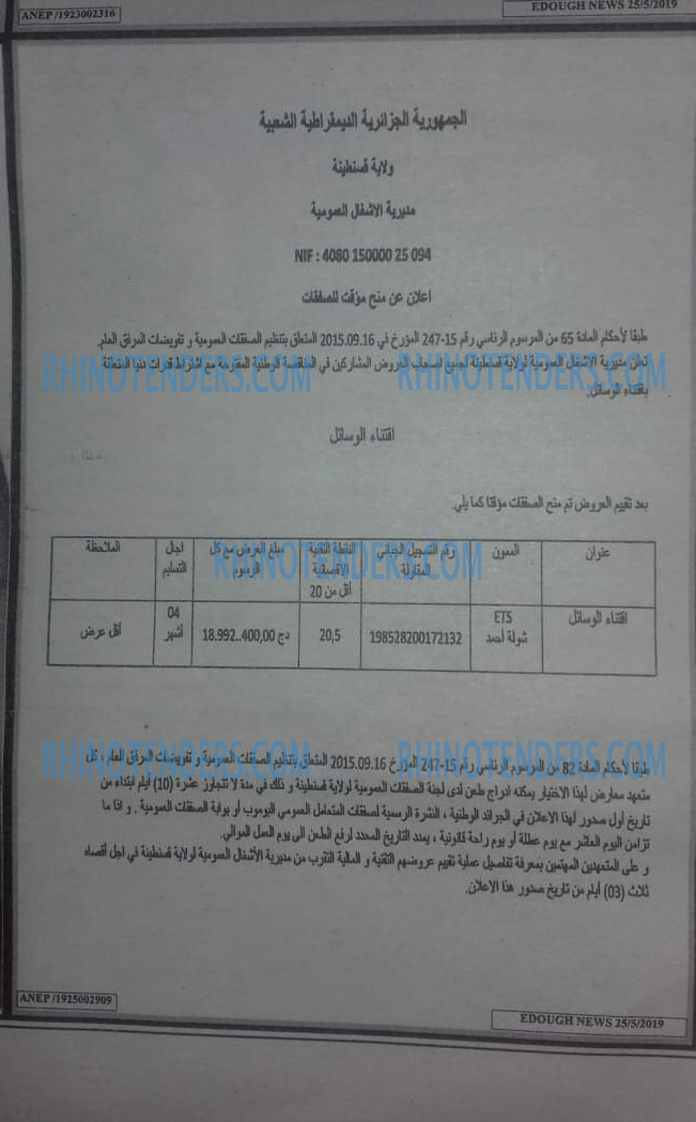 Edough News
