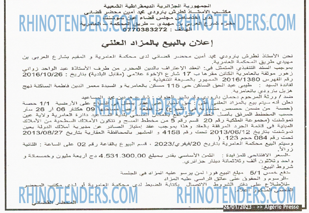 ALGERIE PRESSE
