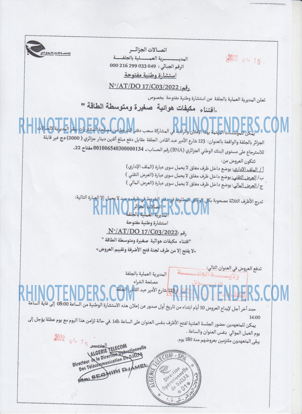 Algérie Poste