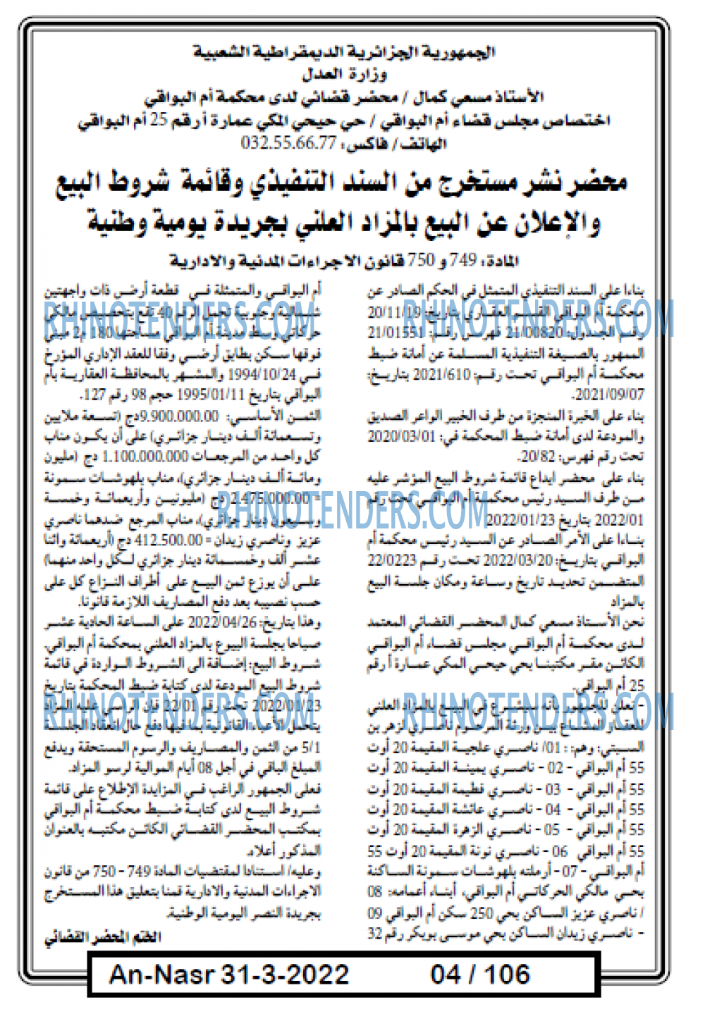 AN-NASR