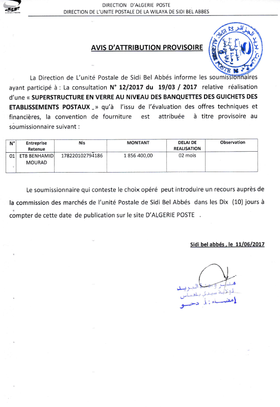Algérie Poste