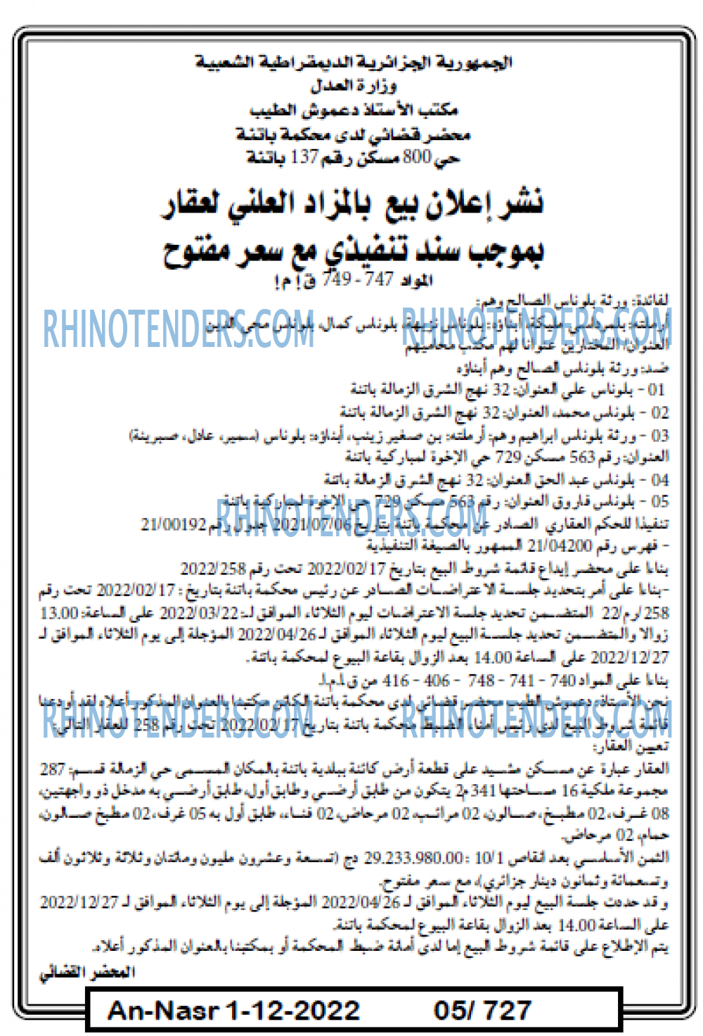 AN-NASR