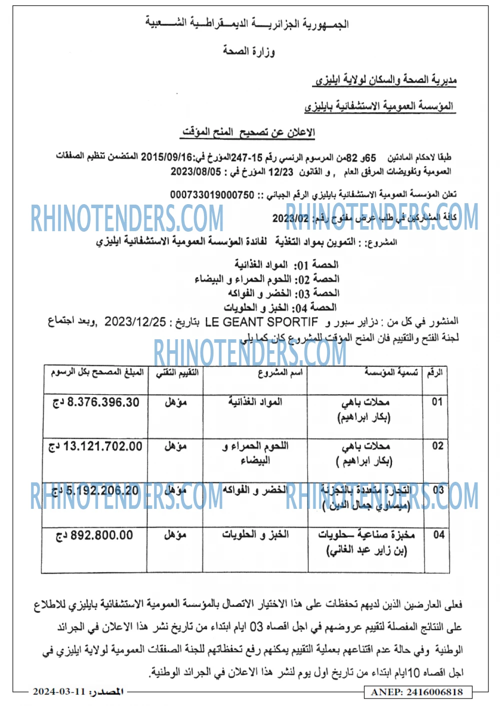 Masdar