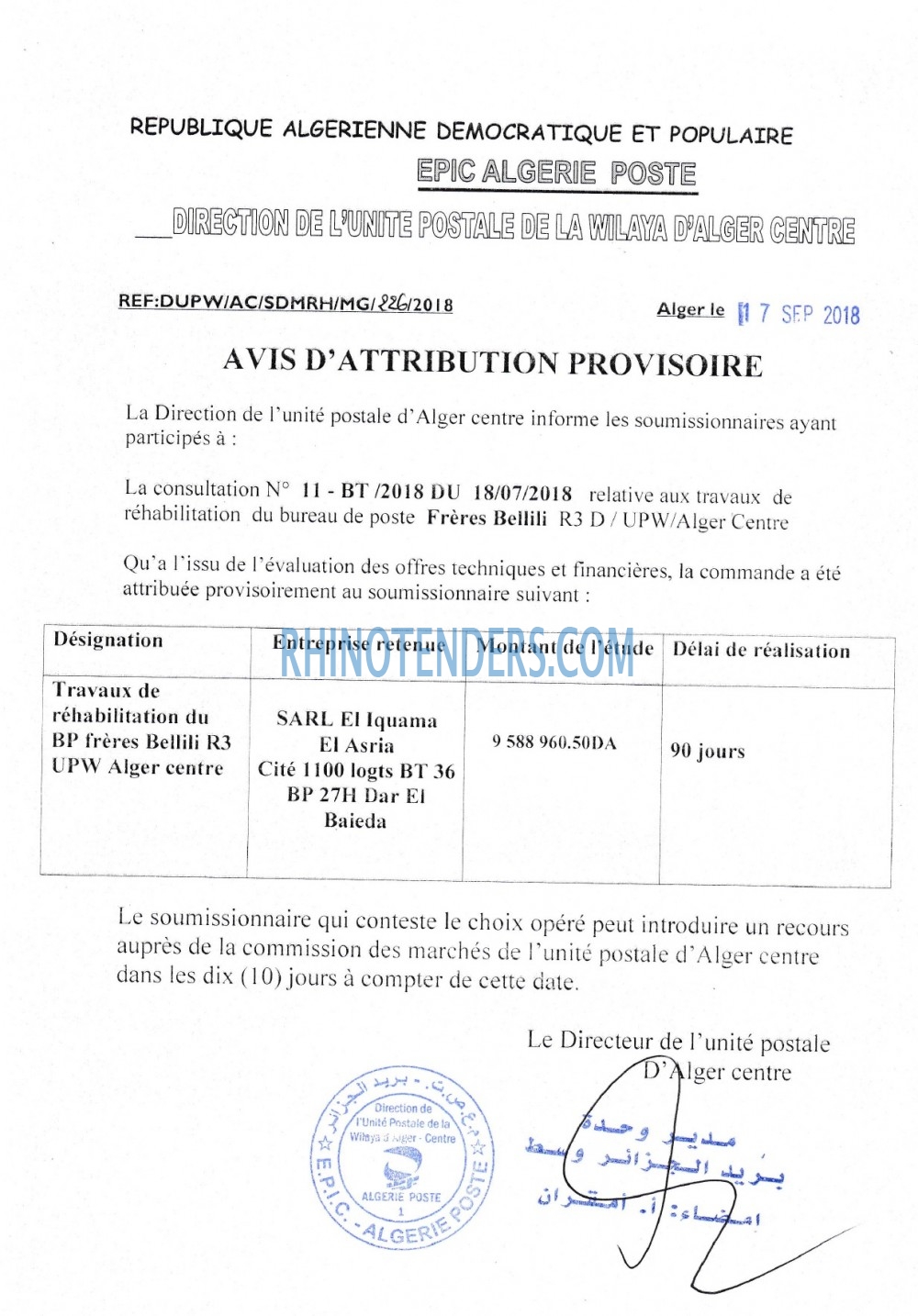 Algérie Poste