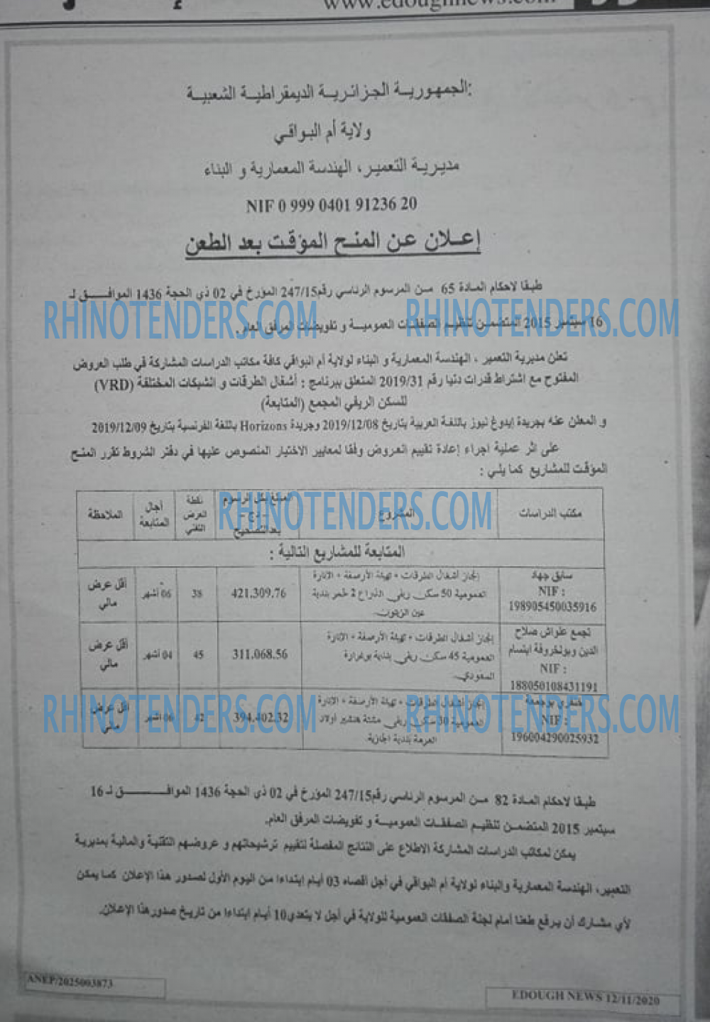 Edough News