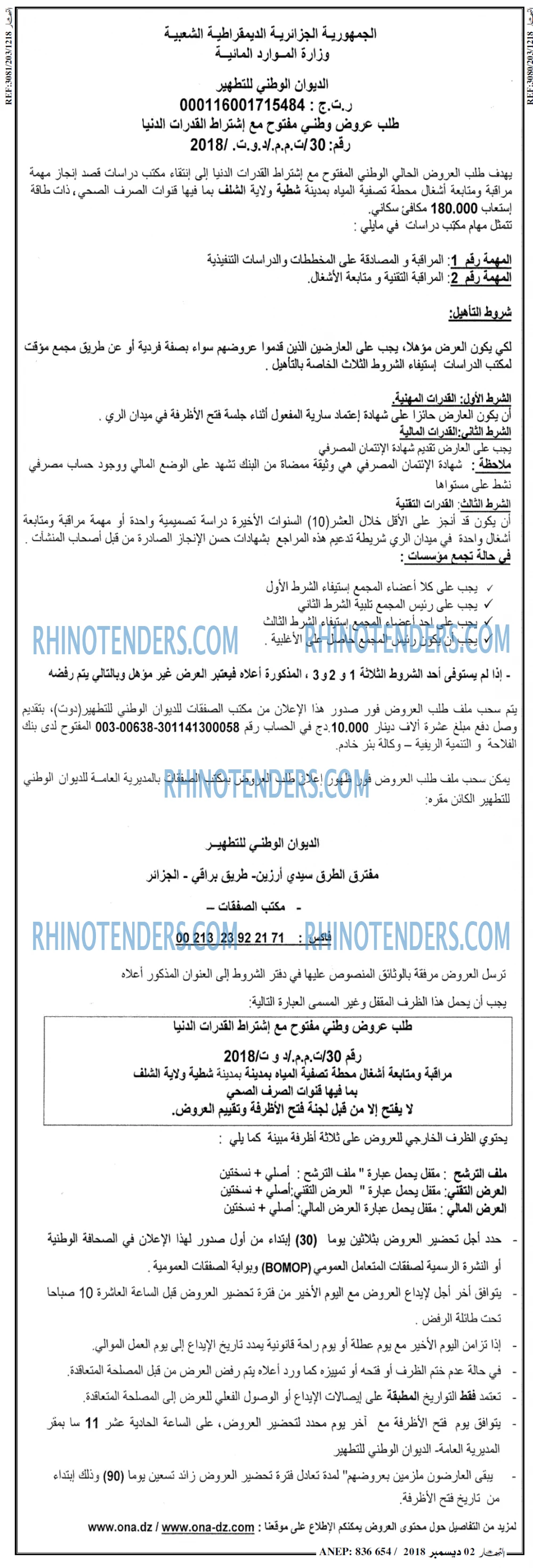 ENNAHAR