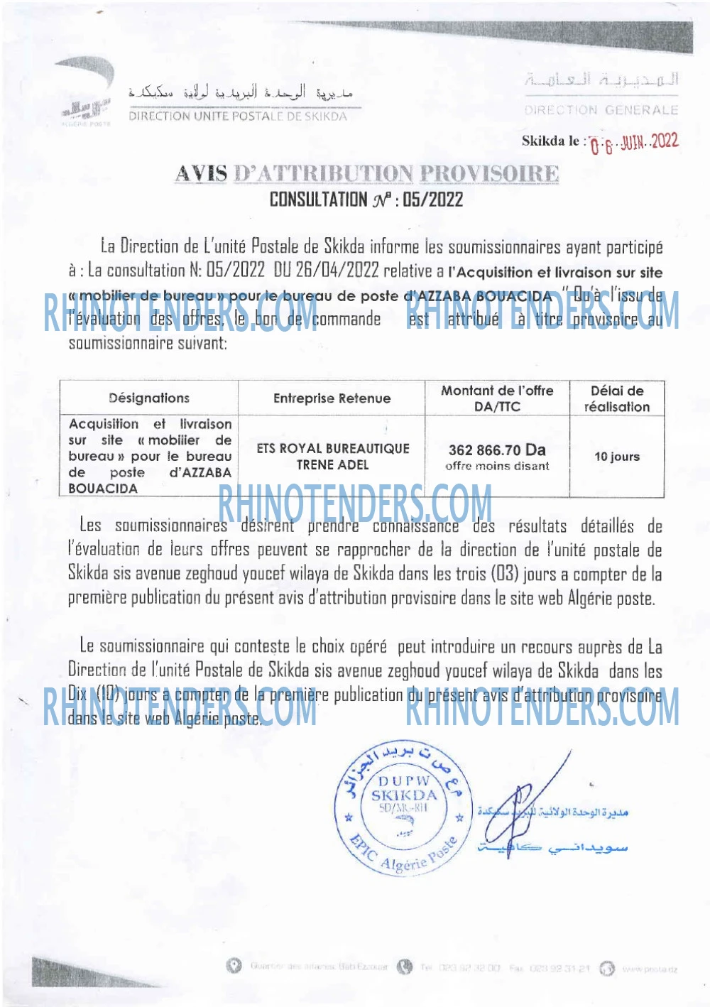 Algérie Poste