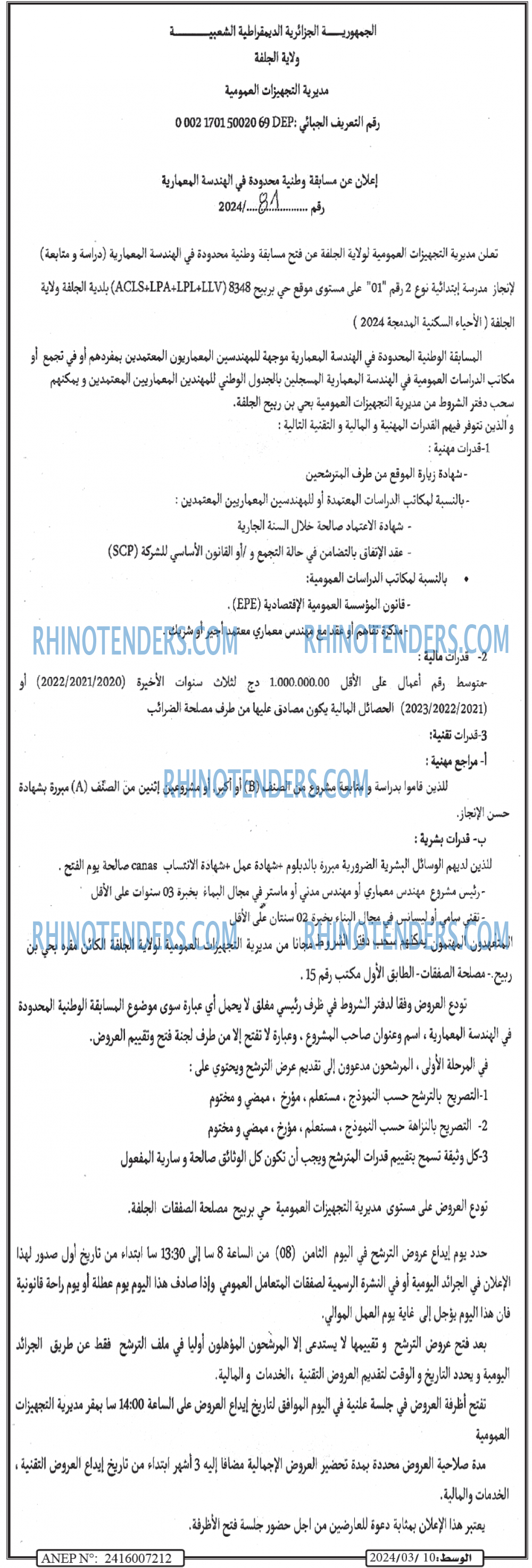 AL WASAT