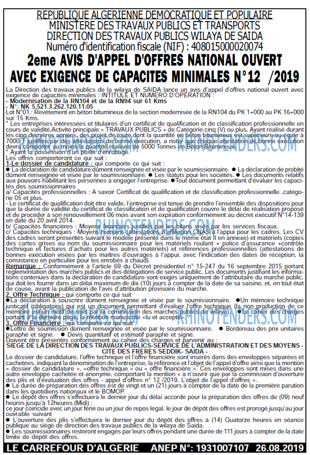 Le Carrefour d'Algérie
