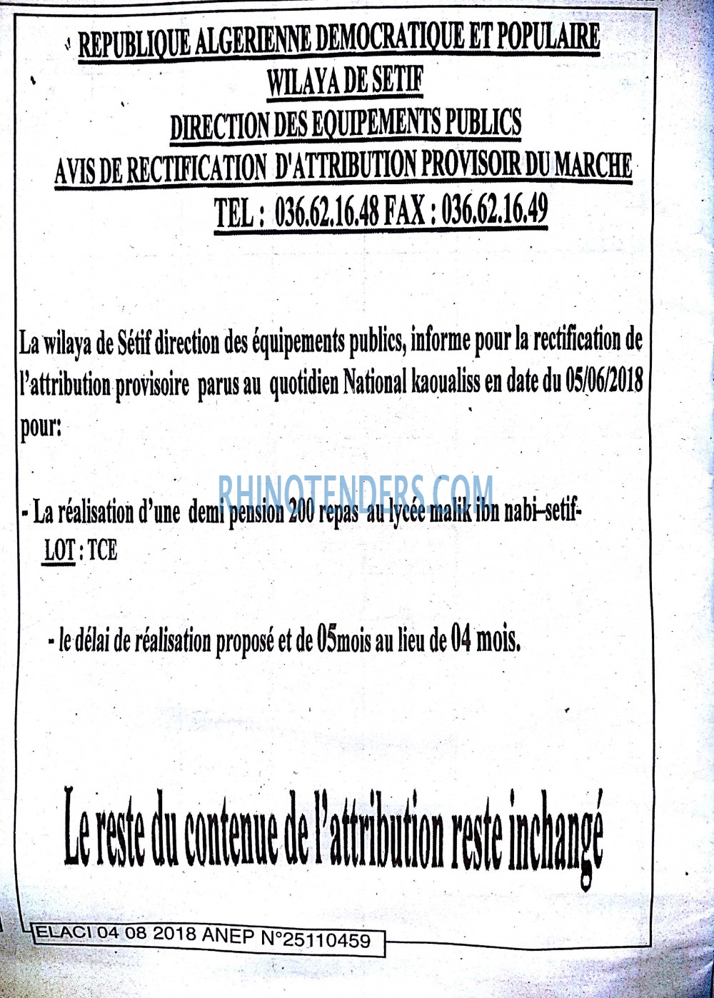 EL ACIL