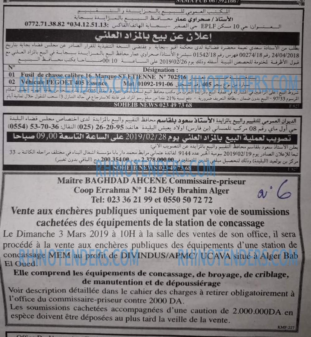 EL KHABAR