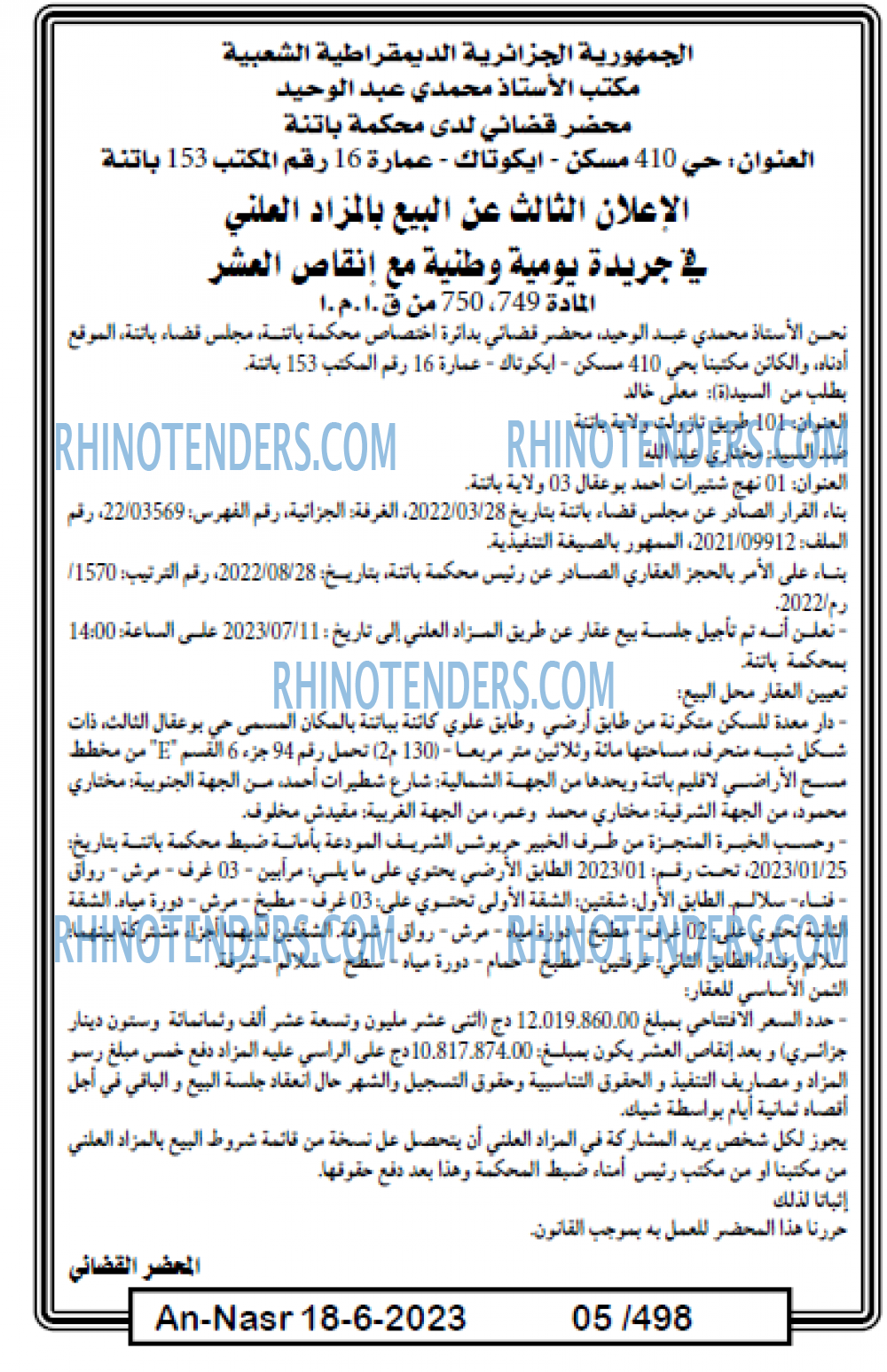 AN-NASR
