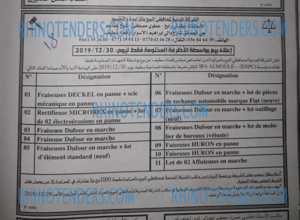 EL KHABAR