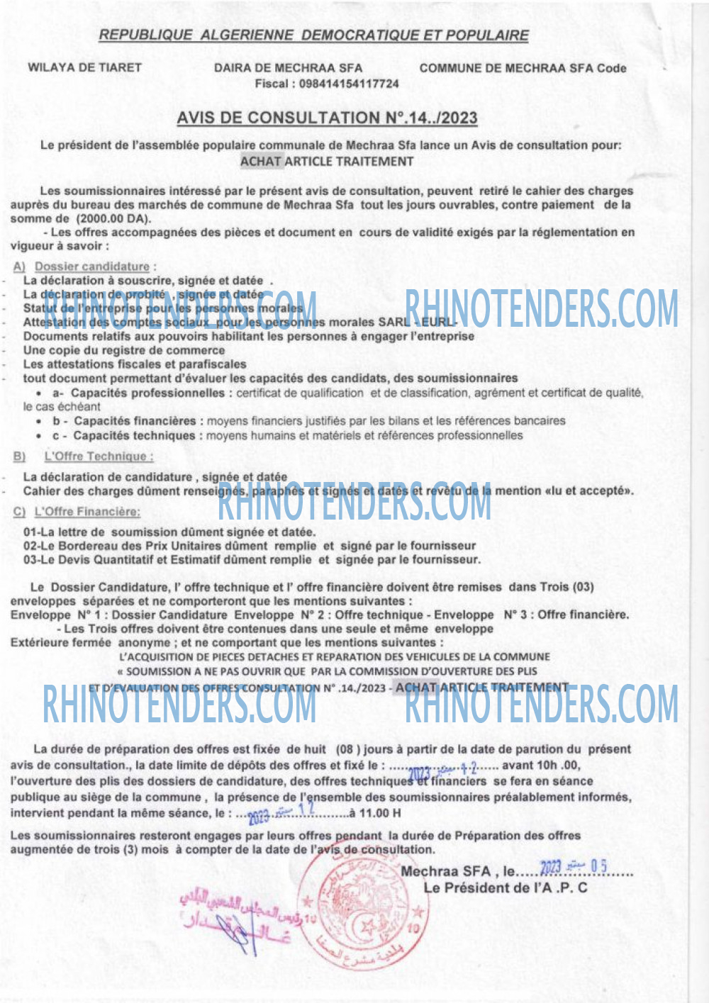 Rhinotenders