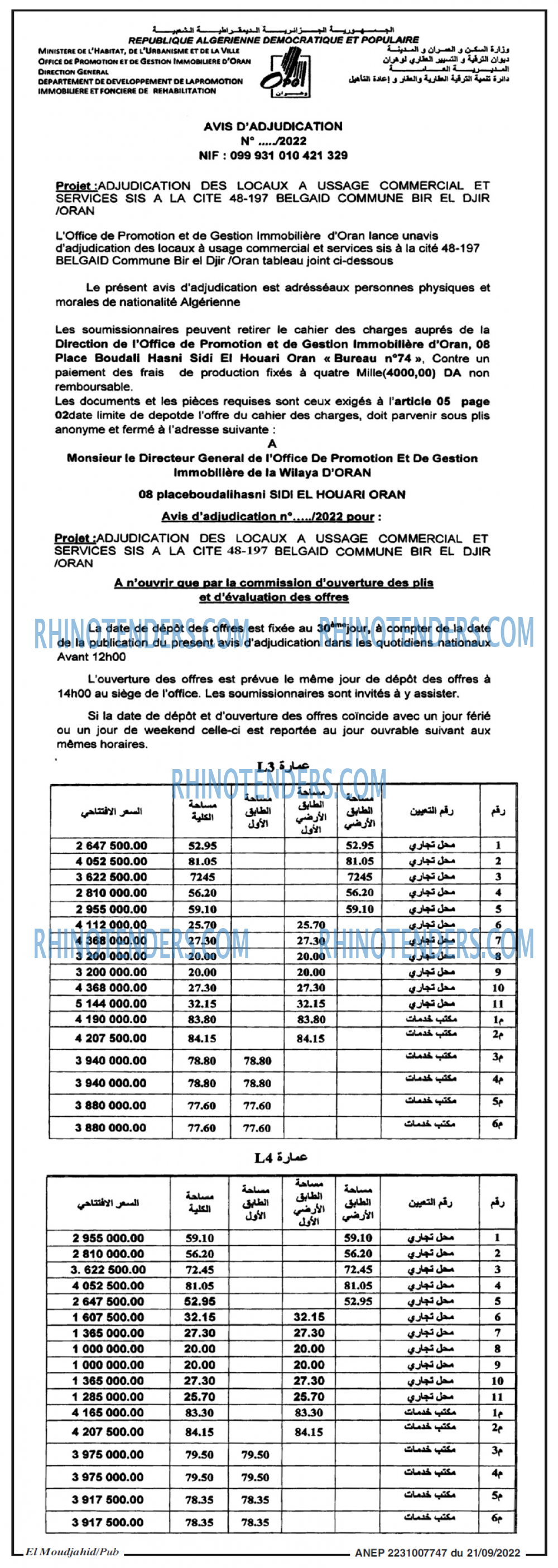 El Moudjahid
