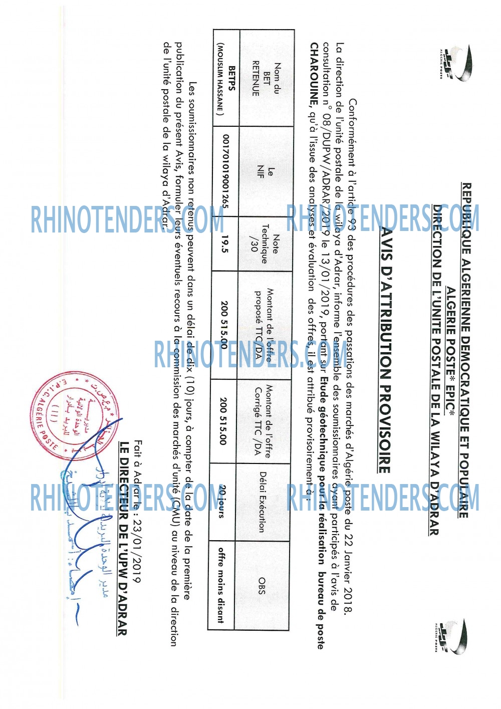 Algérie Poste