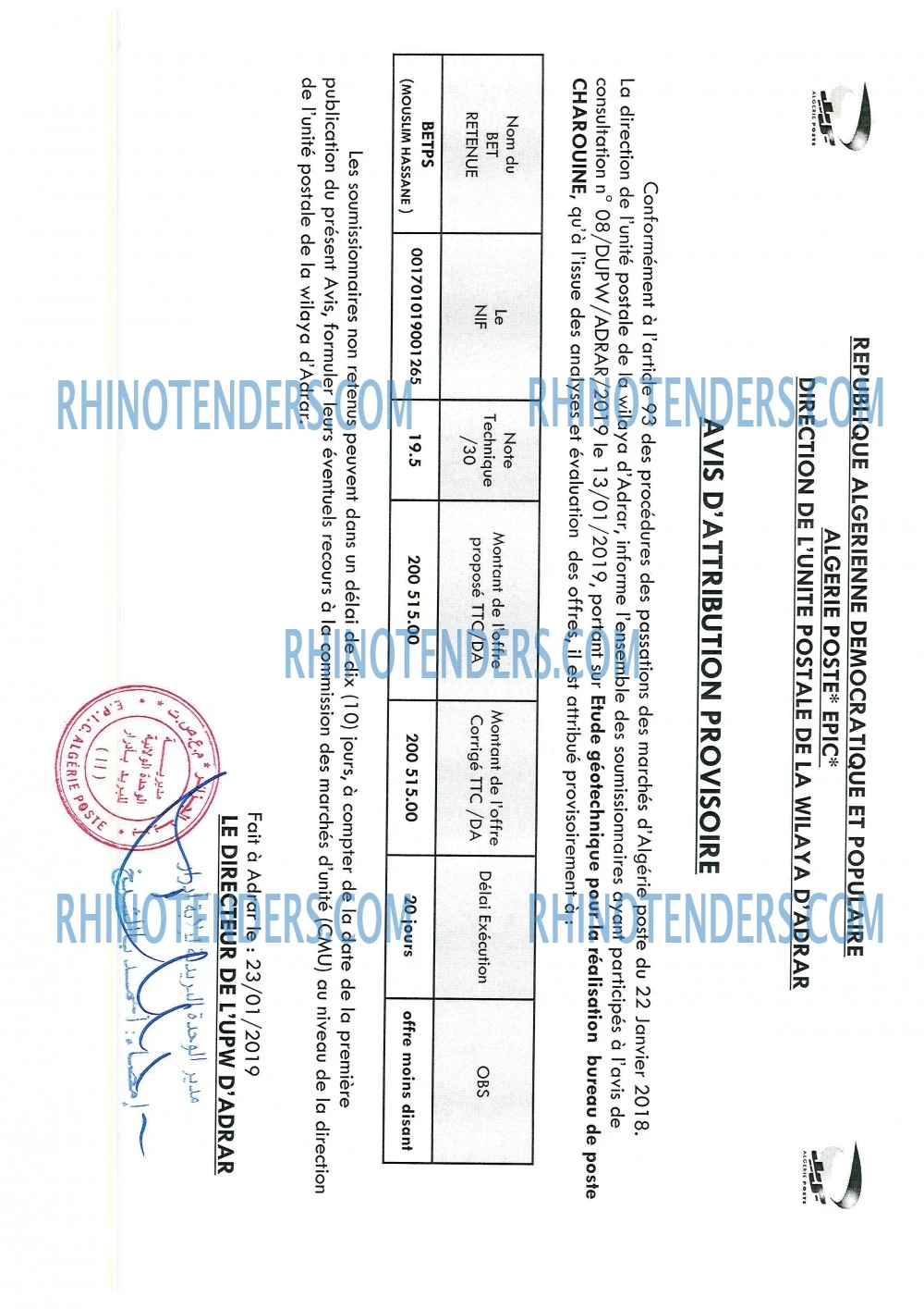 Algérie Poste
