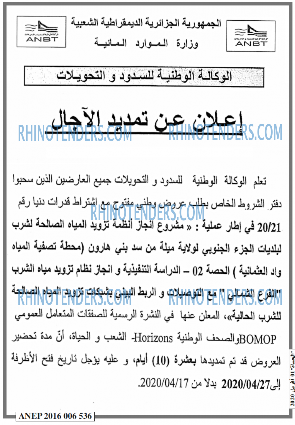 EL HAYAT