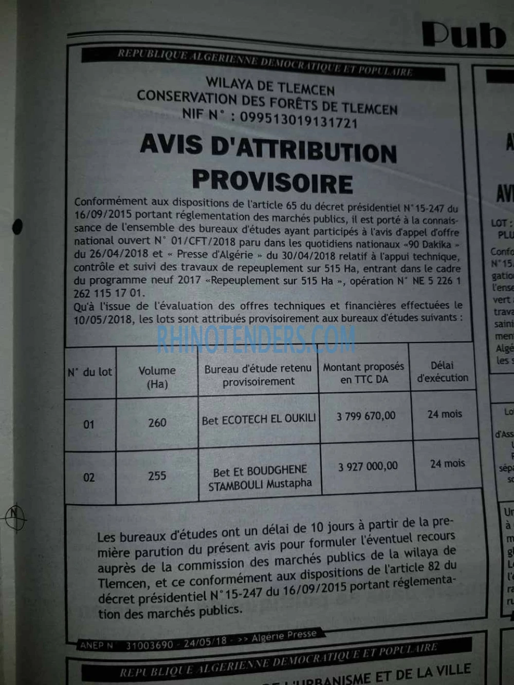 ALGERIE PRESSE