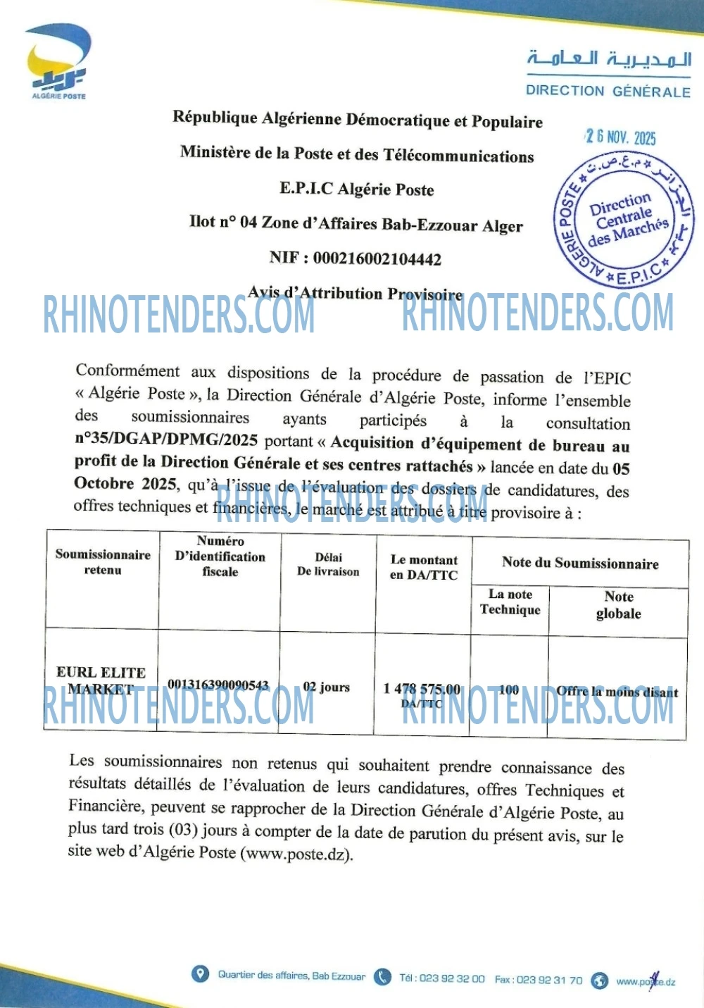 Rhinotenders