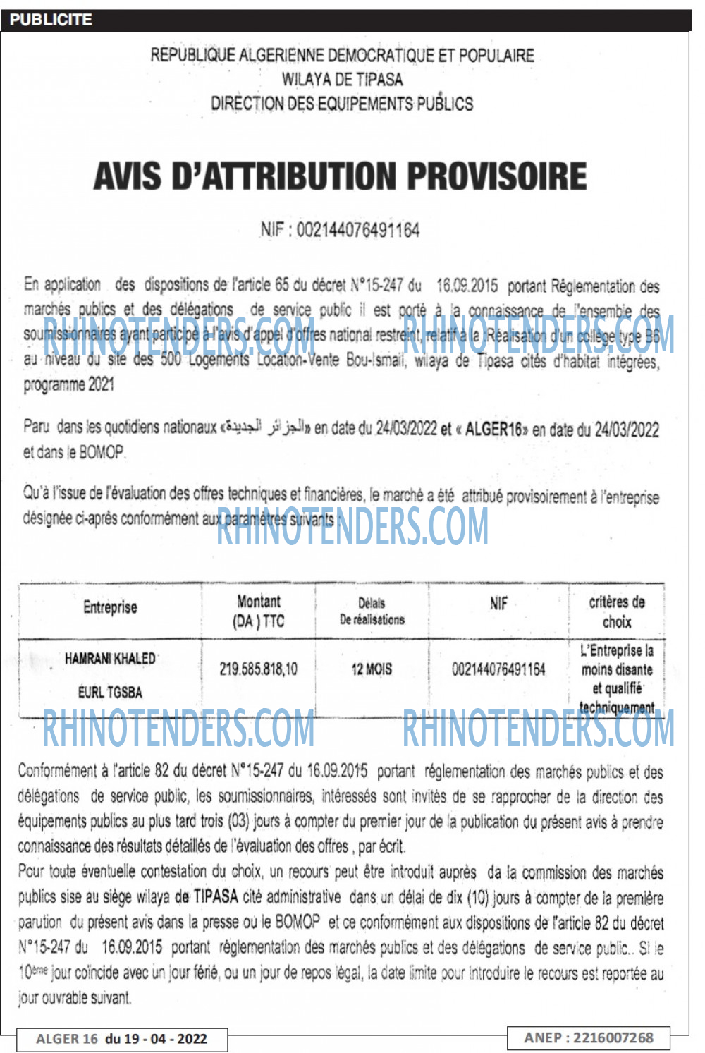 ALGER 16