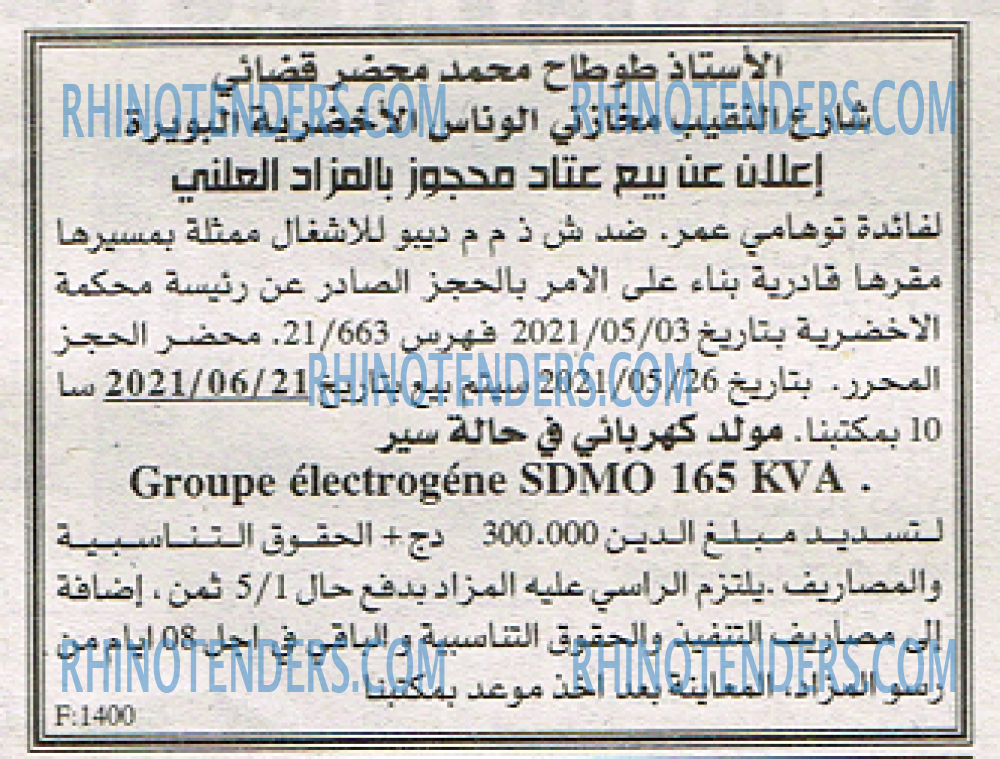 EL KHABAR