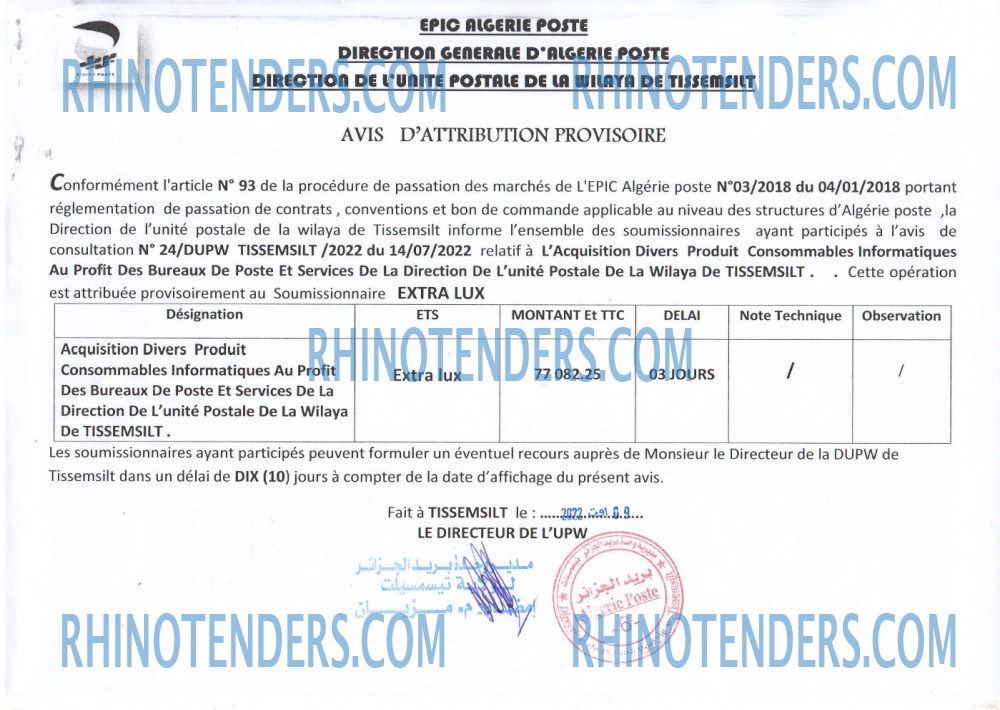 Algérie Poste