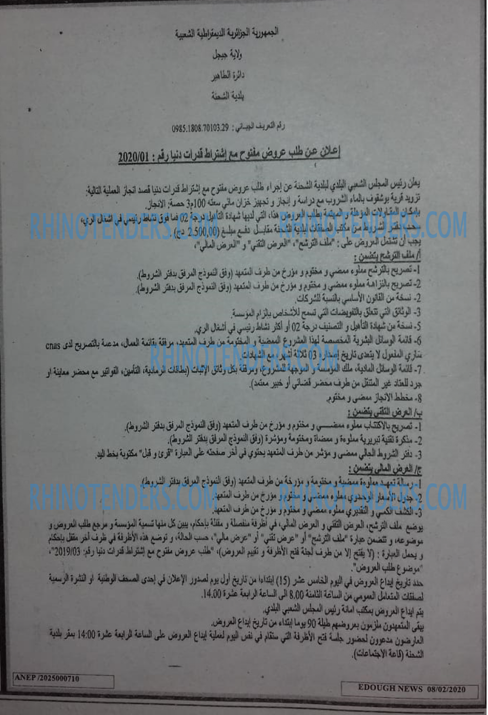 Edough News