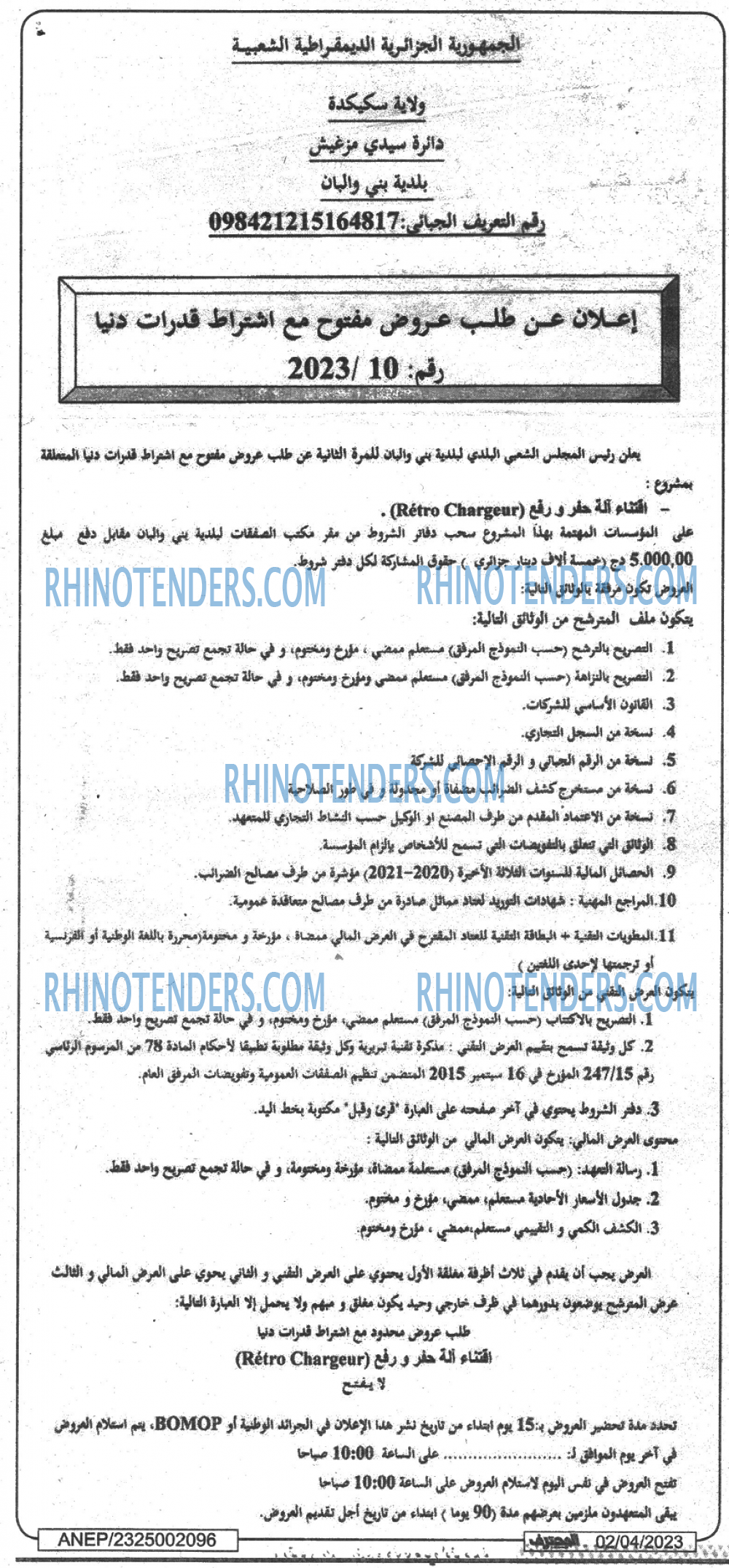 Mouhtaref