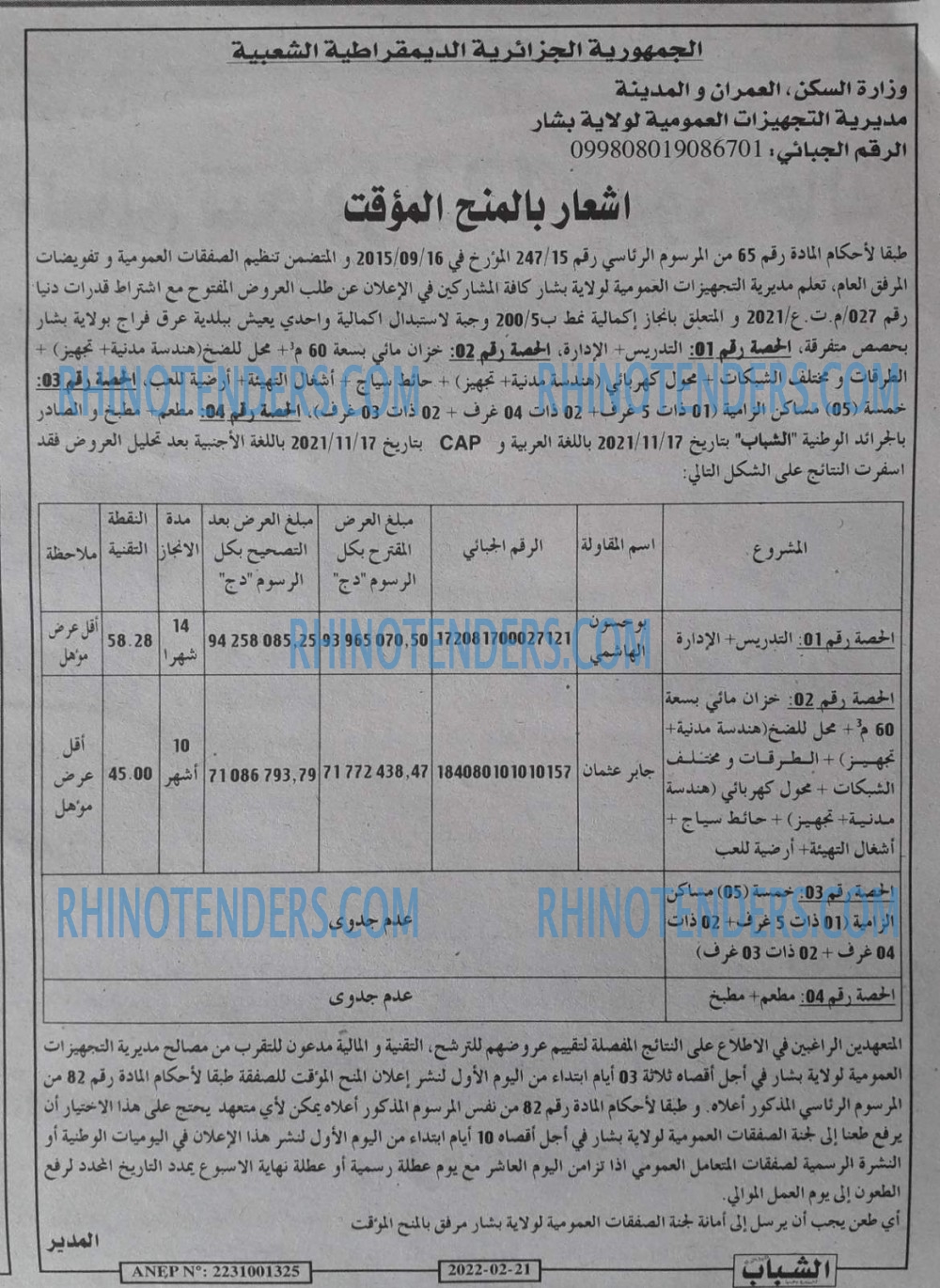 Chabab
