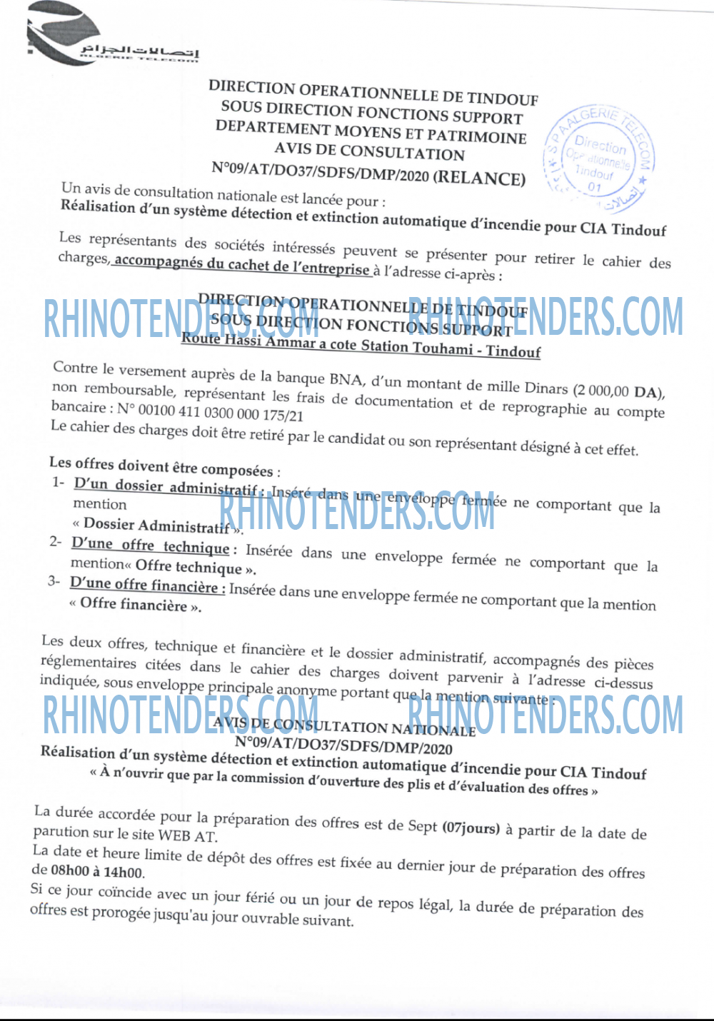 Algérie Télécom