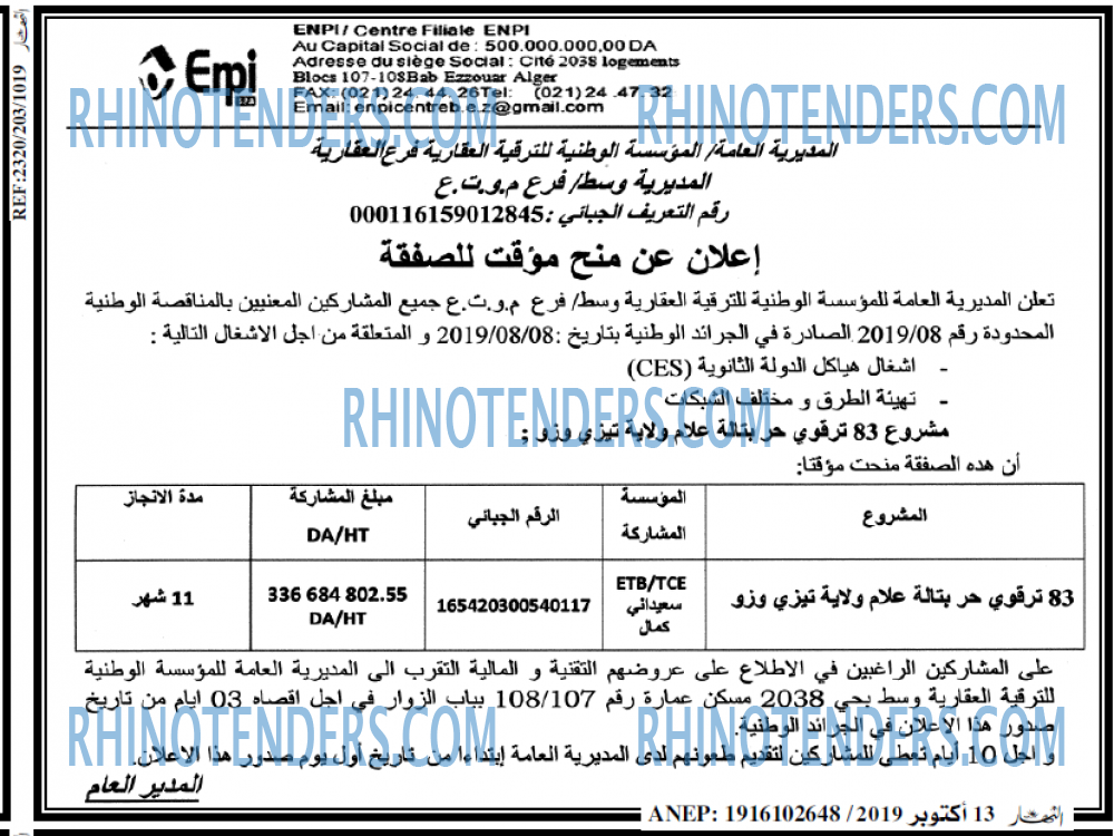 ENNAHAR