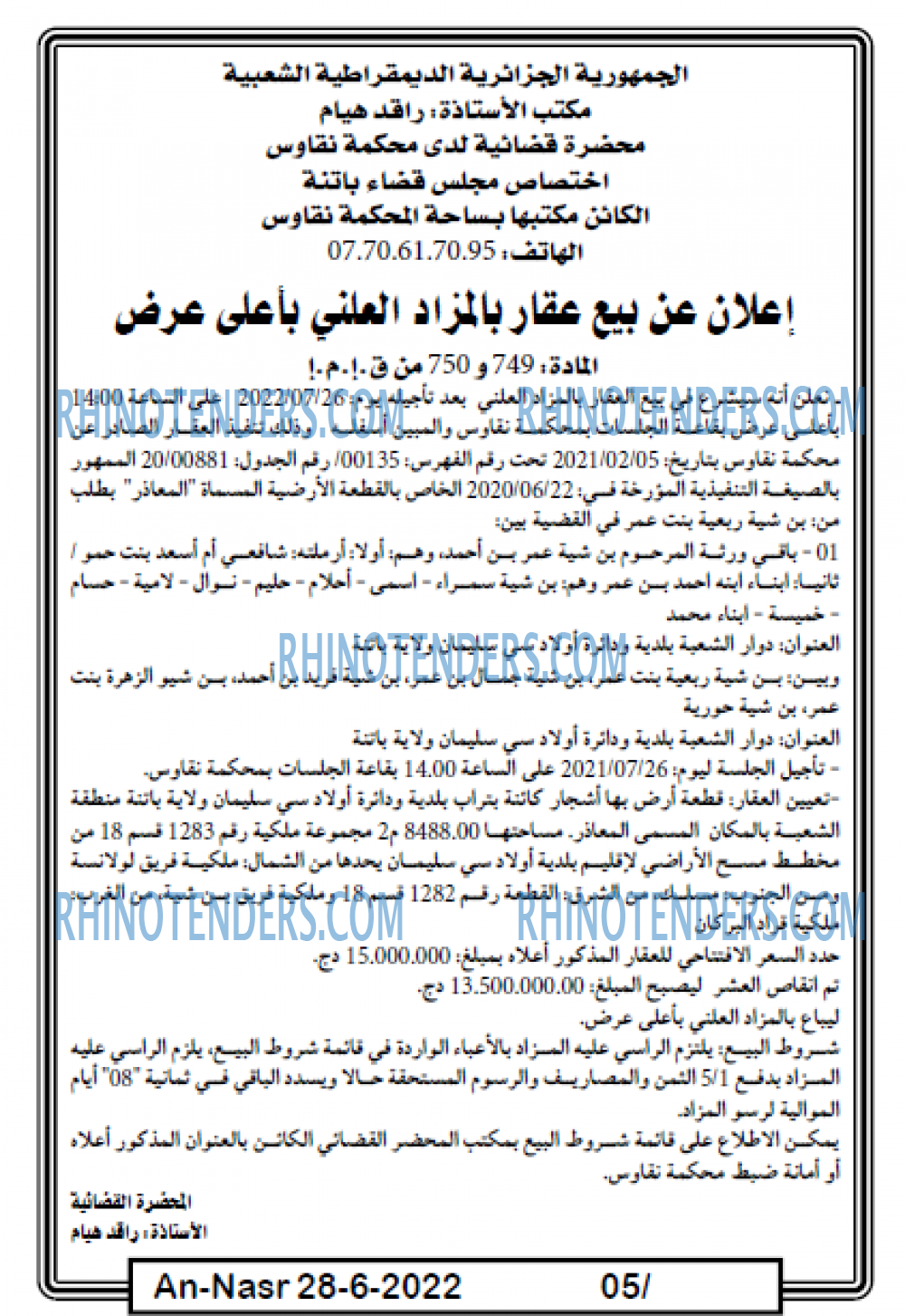 AN-NASR