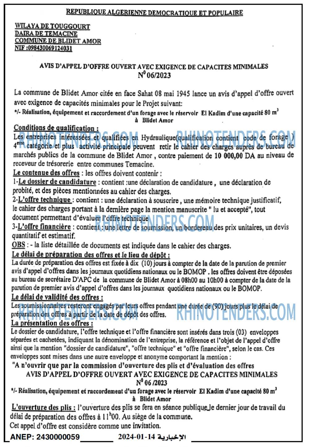 Autres