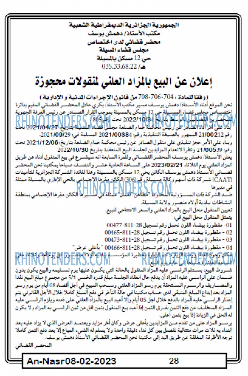 AN-NASR